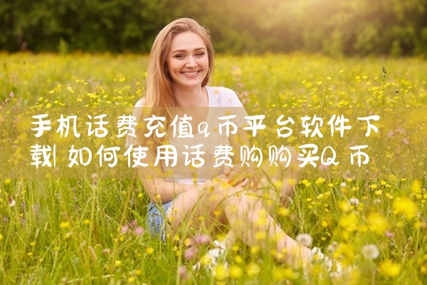 游戏平台下载软件排行榜