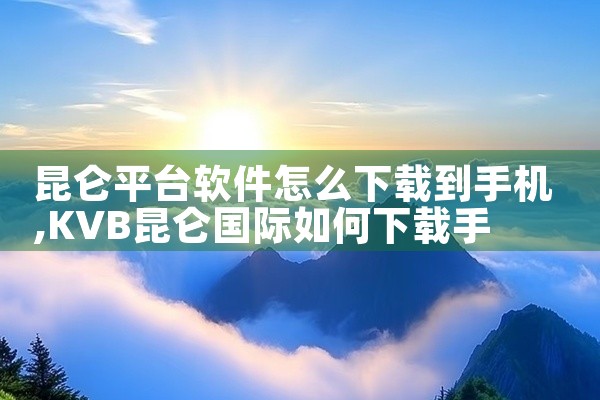 以下两款推币机App值得推荐：推币机（应用宝官方正版）、浣熊推币机v1.0.8中文版。具体介绍如下：1. 推币机（应用宝官方正版）该应用由长沙宇岑科技有限公司开发，核心优势在于高度还原经典电玩城体验，,