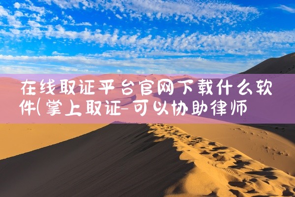 区域超市查询平台下载什么软件