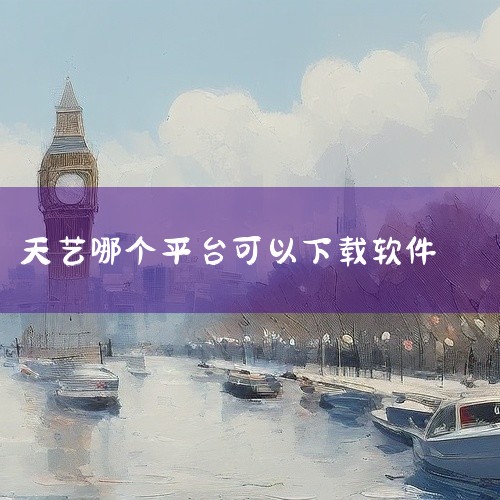 营业执照年审什么软件|个人营业执照网上申报年检软件|